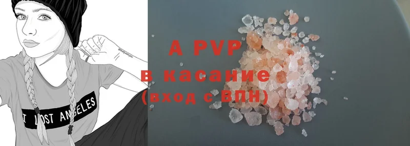 A-PVP СК  Инсар 