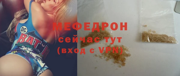 прущий лед Белоозёрский